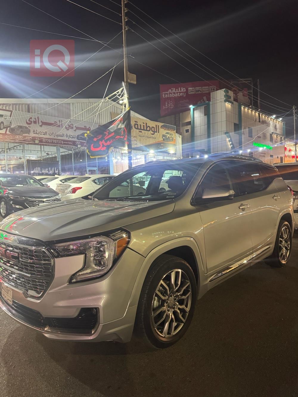 GMC Terrain